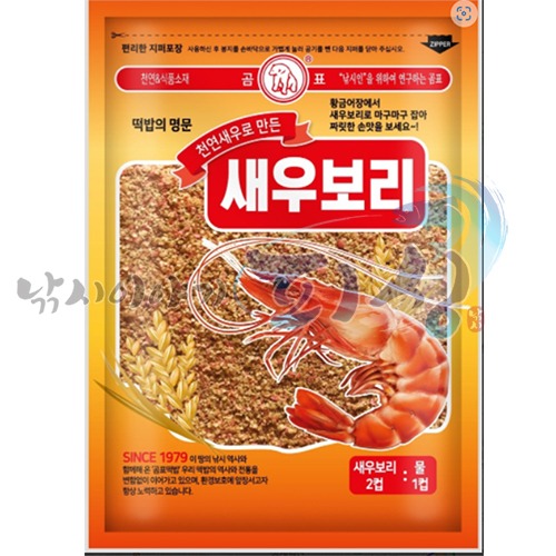 [곰표] 새우보리 / 떡밥