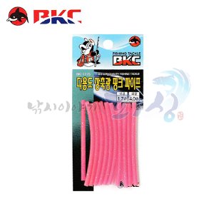 [백경] 다용도 장축광 핑크 파이프 / BK-1175 / 바다채비