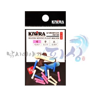 [키우라] 실리콘유동찌고무 / KW-140 / 민물채비