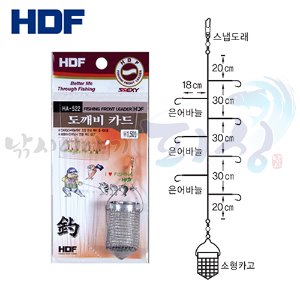 [해동조구사] 도깨비카드 / HA-522