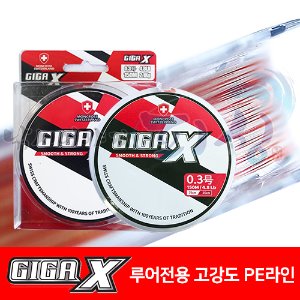 [몽크로스] 기가엑스 GIGA X / 150M