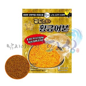 [에코레져] 골드스타 / 황금어분 / 민물떡밥
