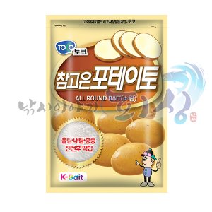 [토코] 참고은포테이토 / 소립 / 떡밥