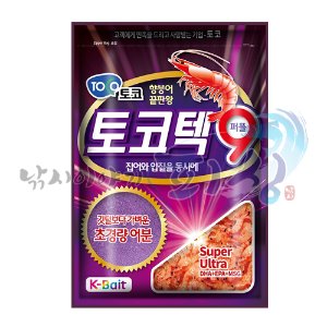 [토코] 토코텍9 / 초경량 어분 / 떡밥