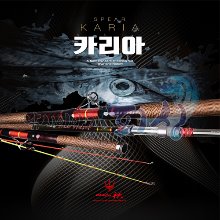 [바다의신] 카리아 / 갈치로드 / 갈치전용대 / 선상