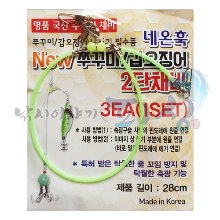 [네온훅] NEW 쭈꾸미 / 갑오징어 / 2단 채비 / 선상채비