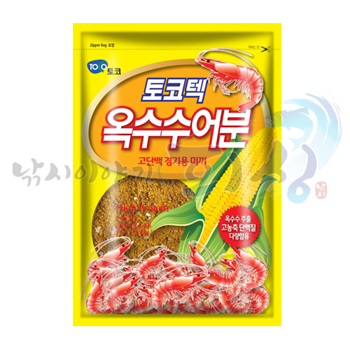 [토코] 토코텍 / 옥수수어분 / 떡밥