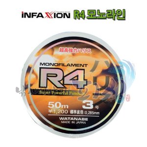 [동명조구] 인팩션 R4 모노 (민물) / 목줄 /50M
