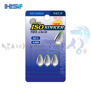 [HSF] 한승 멀티 / 이소 싱커 / HS-1101 / 바다싱커