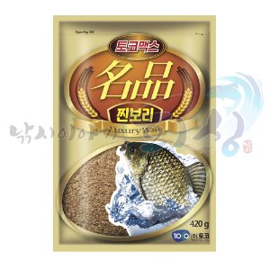 [토코] 토코맥스 / 명품 찐보리 / 떡밥