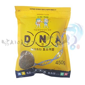 [신장] DNA 효소어분 / 떡밥