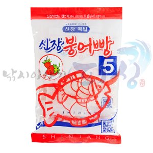 [신장] 신장붕어빵 / 글루텐5 / 딸기 / 떡밥
