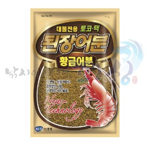 [토코] 토코텍 / 된장어분 / 황금어분 / 대물전용 / 떡밥