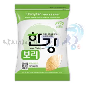 [한강] 보리 / 떡밥