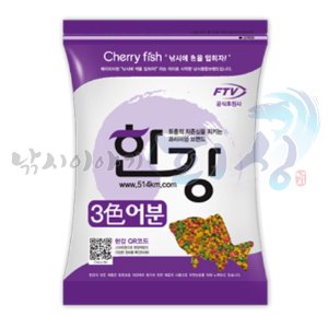 [한강] 한강 3색 어분 / 떡밥