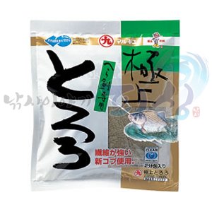 [마루큐] 극상도로로 / 떡밥
