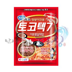 [토코] 토코텍7 / 떡밥