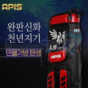 [아피스] 천년지기 / AP-MBL / 3단 /4단 / 민물가방